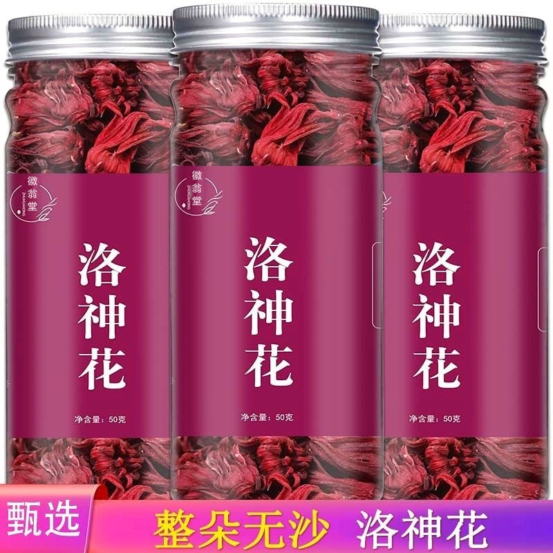 徽翁堂玫瑰茄精选整朵汤色鲜亮泡茶煲汤罐装50g茶汤组合装新花