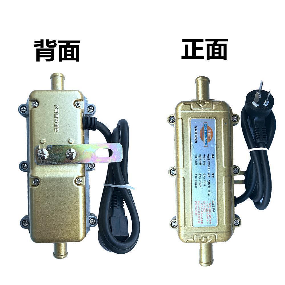 汽车预热器货车预热器汽车水箱预热器防冻液加热器3000W自动断电
