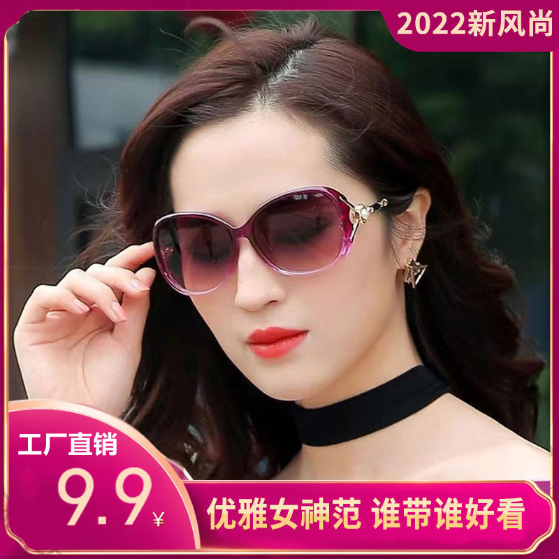 【2025爆款】女式墨镜太阳镜 时尚显气质更显年轻百搭优雅