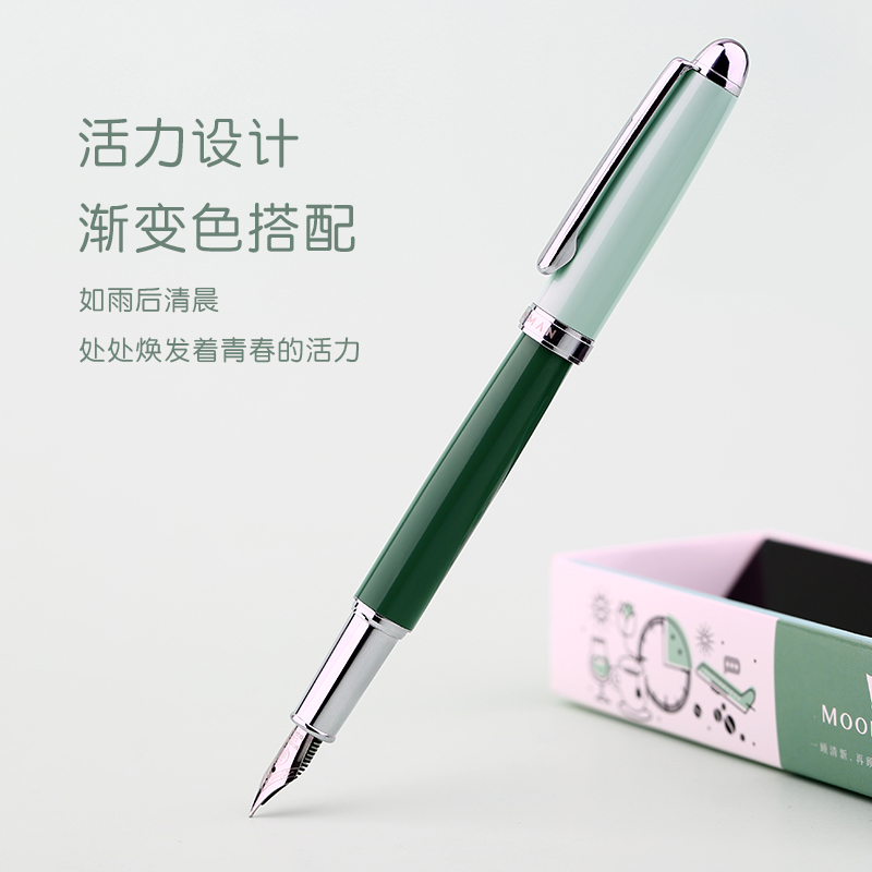 moonman末匠青春纪钢笔金属明尖通用活力学生练字刷作业礼品钢笔