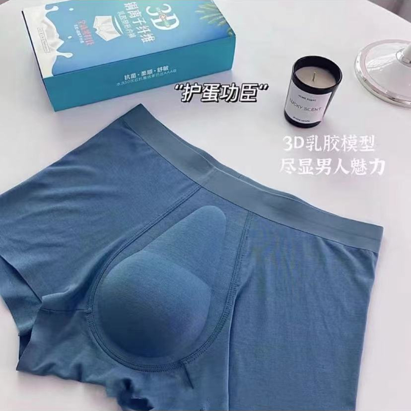 男士独立包装【定型】防尘舒适健康短裤高档品质