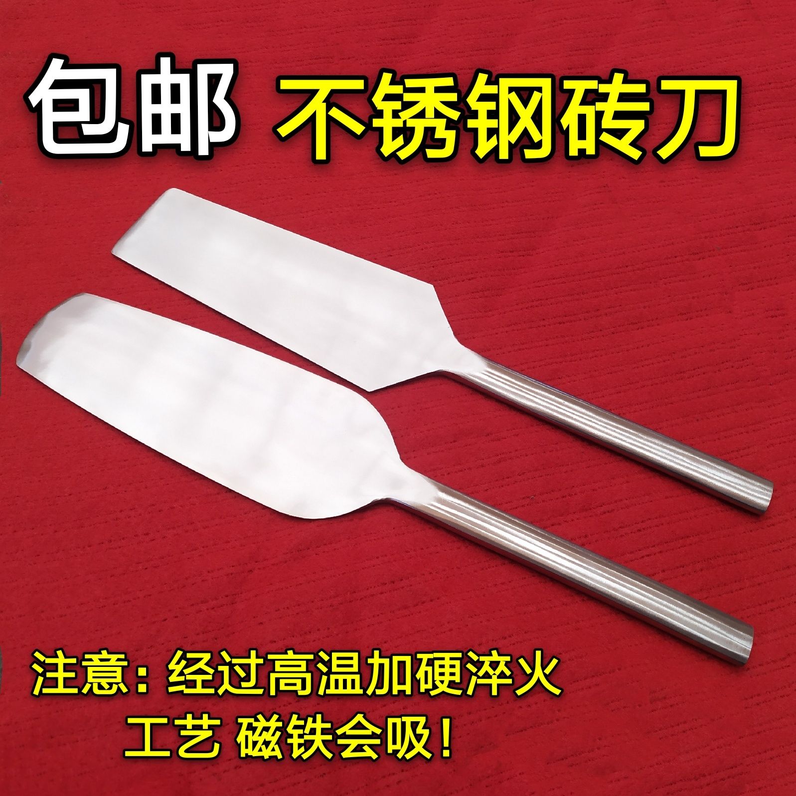 不锈钢砖刀不锈钢瓦刀砌刀泥工砌墙红砖刀双面砖刀