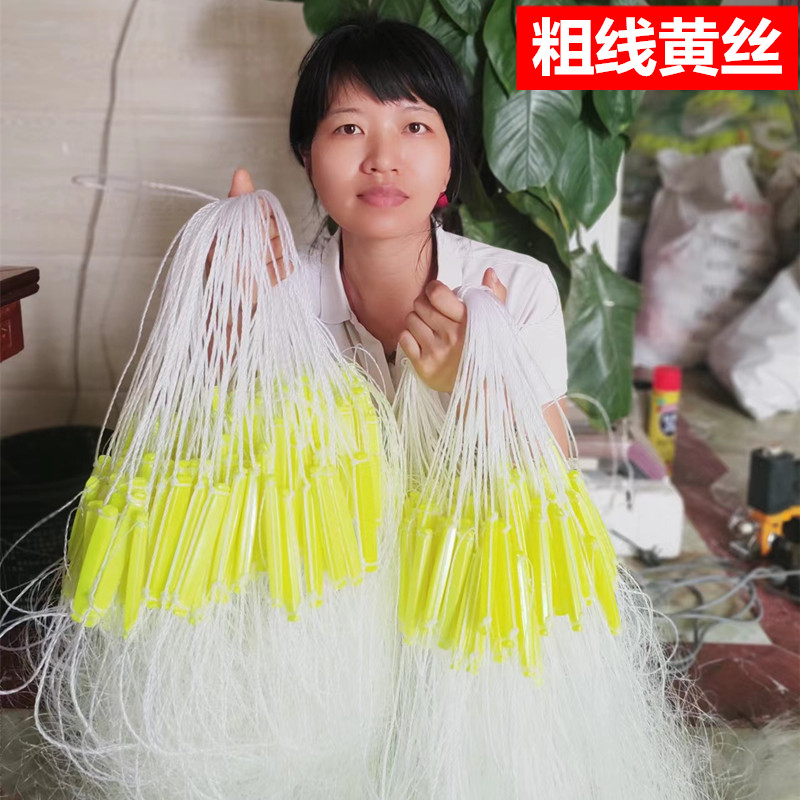 加粗渔网粘网丝网三层网沉网单层浮网挂子鱼网捕鱼网鲫鱼网鲢鱼网