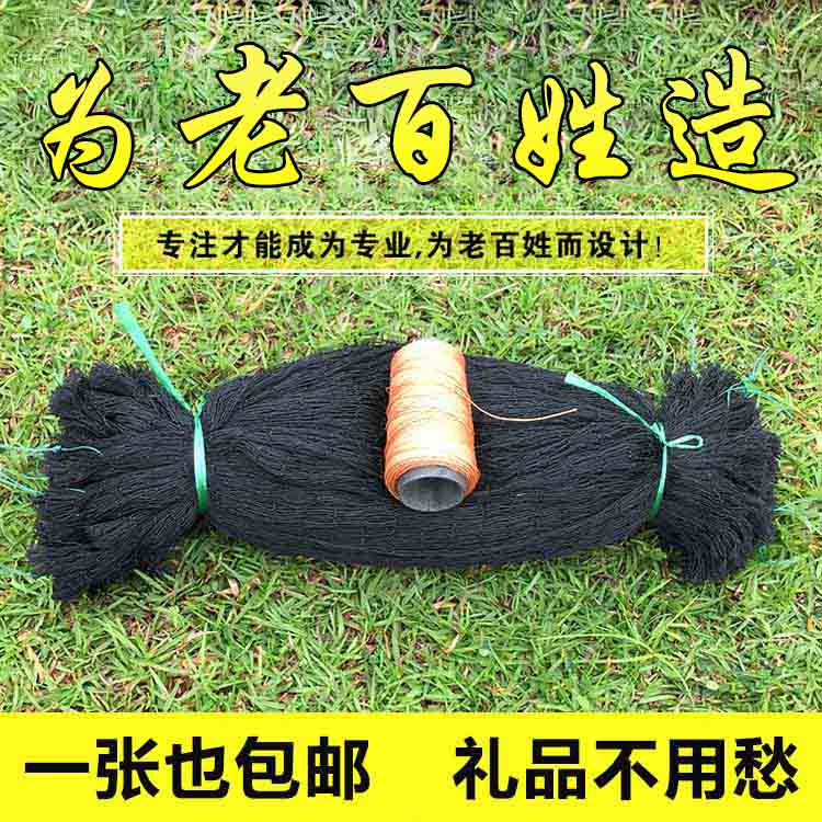 加粗尼龙蛇网户外防蛇长虫网柔软高强拦抓蛇适合养殖果园防蛇使用