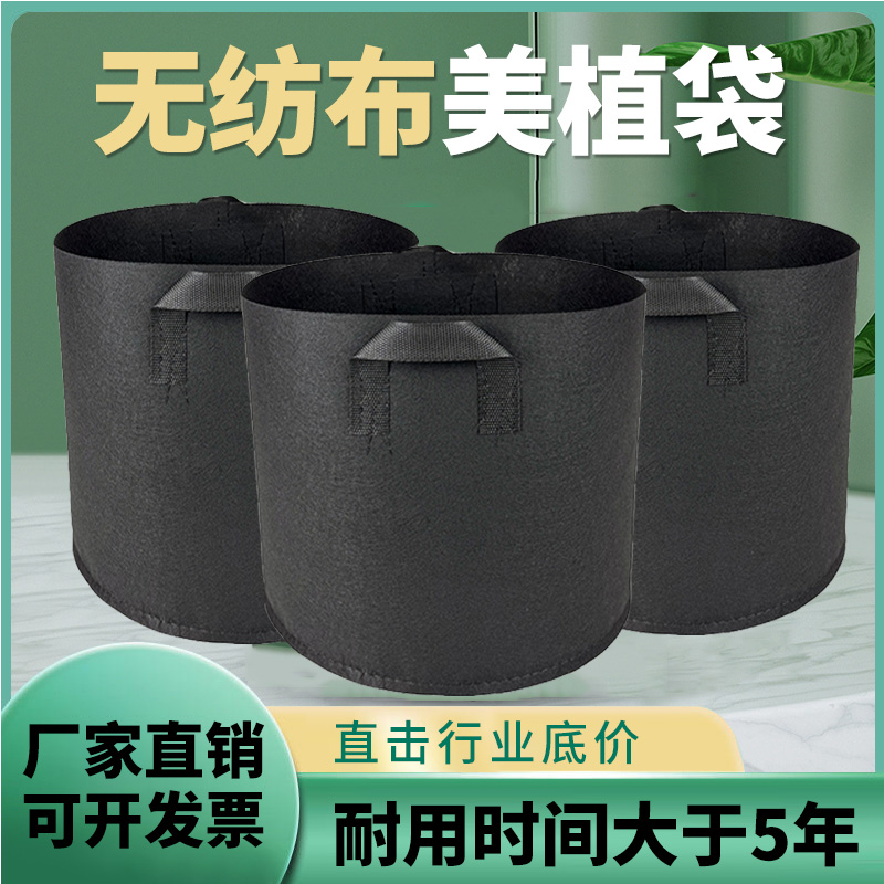加厚植树袋 美植袋 无纺布植树袋 防老化种植袋 加厚种植袋