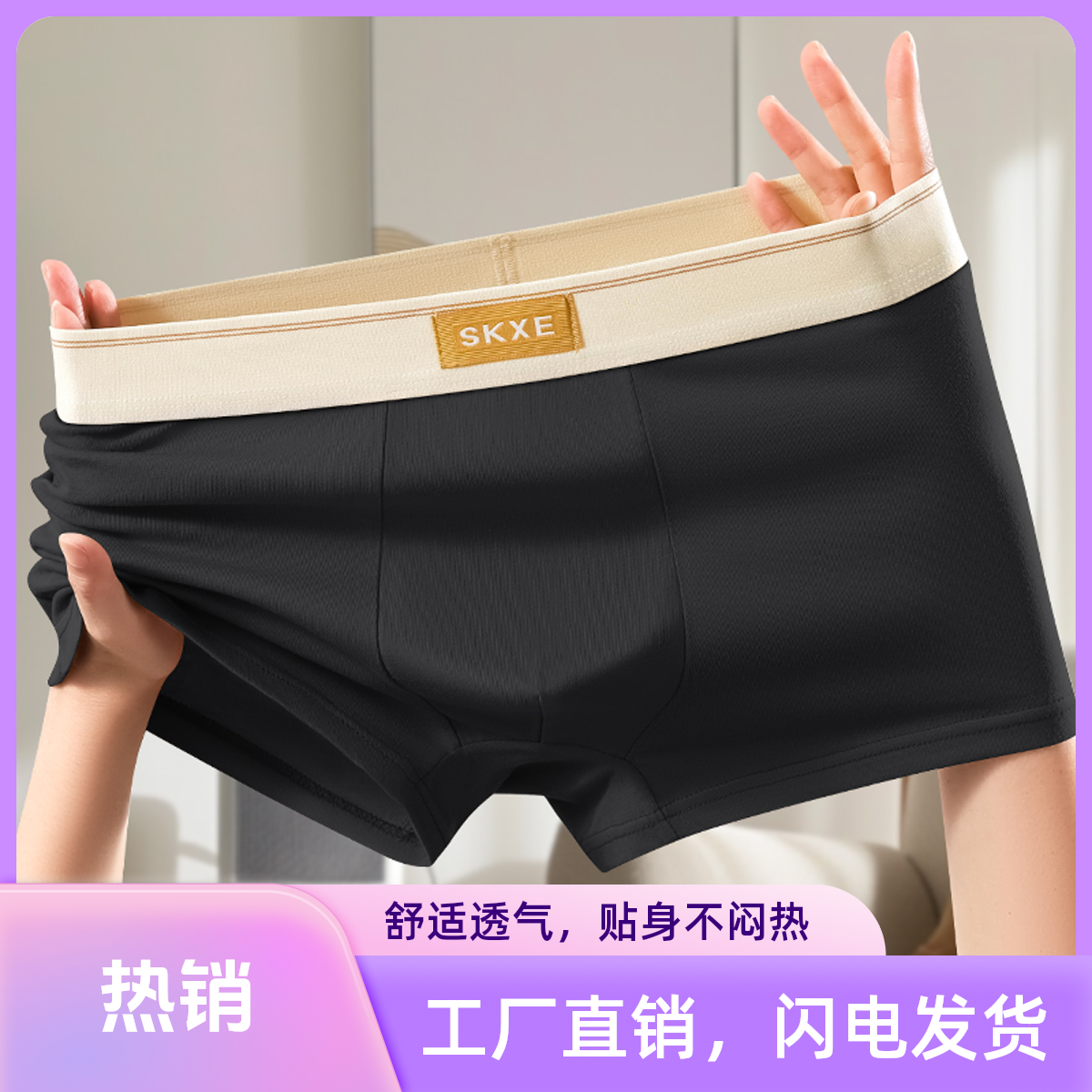 雅鹿男士内裤新疆棉男生款透气大码宽松青年四角学生舒适平角内裤