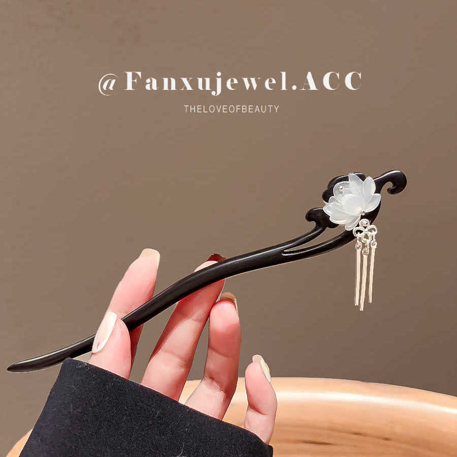 古风莲花黑木发簪女中式步摇流苏盘发簪子日常简约高级感发钗配饰