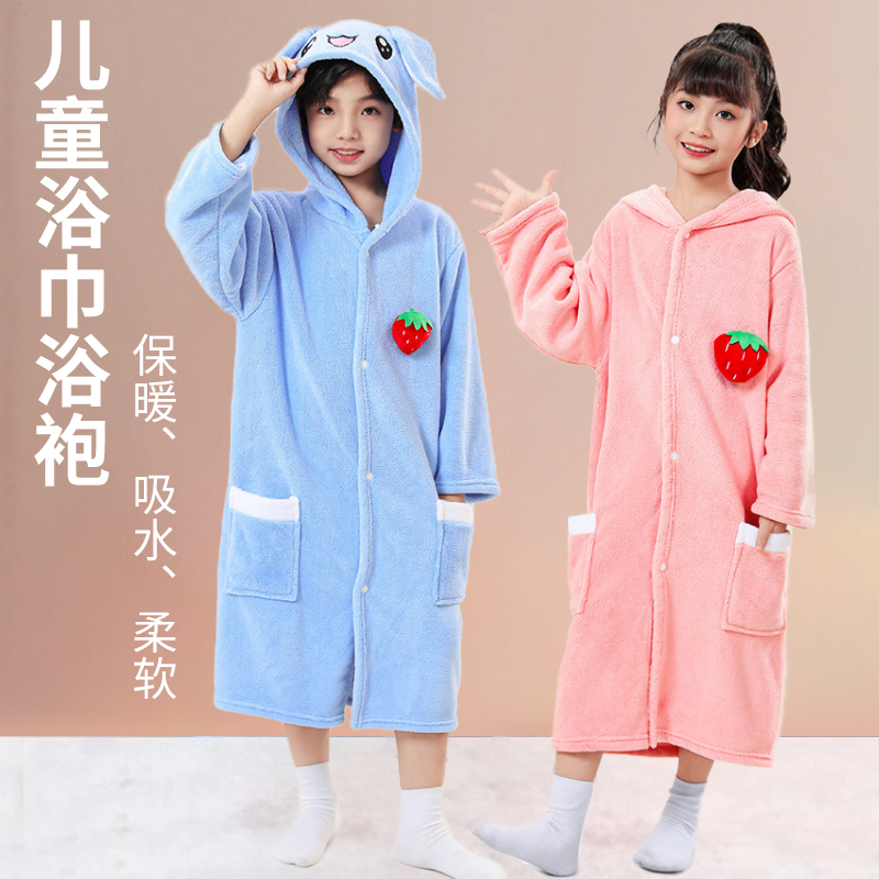 儿童斗篷浴巾加厚柔软带帽男女可爱珊瑚绒长款斗篷兔子浴袍加厚
