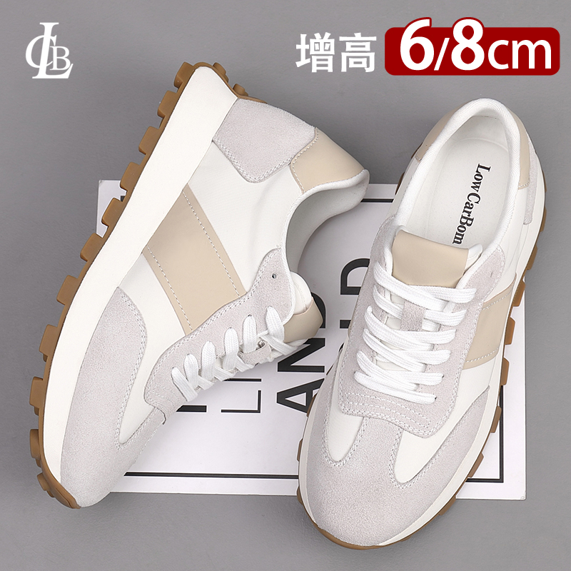 内增高8cm6cm板鞋男款牛反绒磨砂皮透气休闲鞋隐形增高运动鞋男