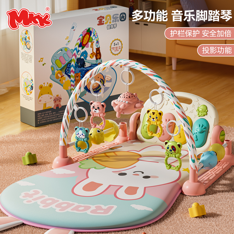新生儿脚踏琴婴儿玩具0-12个月健身架婴幼儿0-6个月婴儿玩具早教