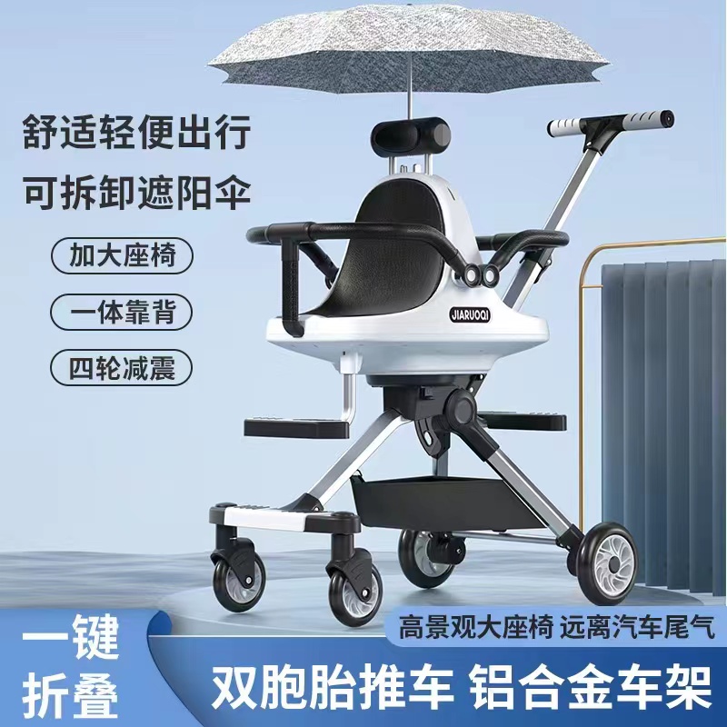 双胞胎溜娃神器双人可前后坐轻便携带折叠宝宝小孩婴儿二胎手推车