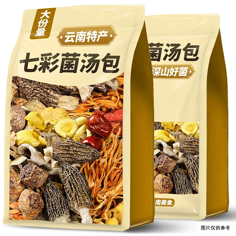 云南十一珍菌汤包农科院特色食用山珍姬松茸羊肚菌干货菌汤包50克