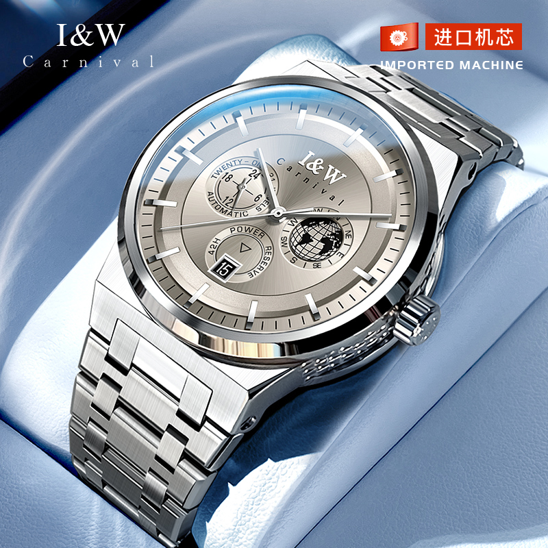 【进口机芯】瑞士正品I&W爱沃驰男士手表机械表防水多功能男表8782