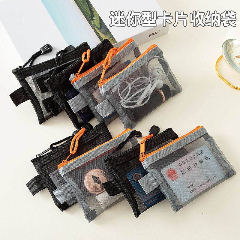 零钱包卡片收纳出门随身小包卡包证件包拉链现金收纳包零钱小包包