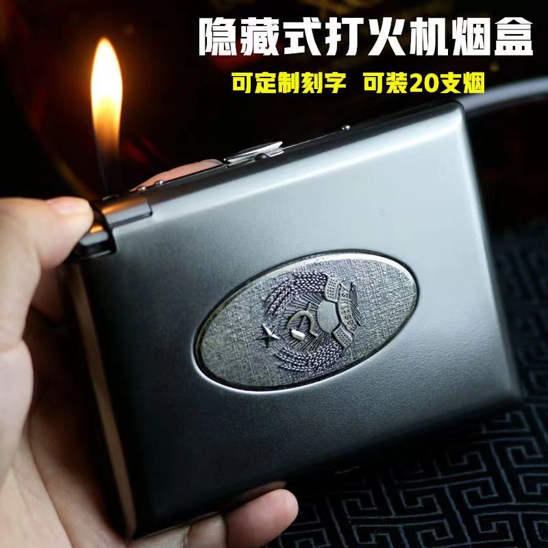 爆款超大刻字打火机20只装金属充气带磨砂打火机激光打印定制磨砂