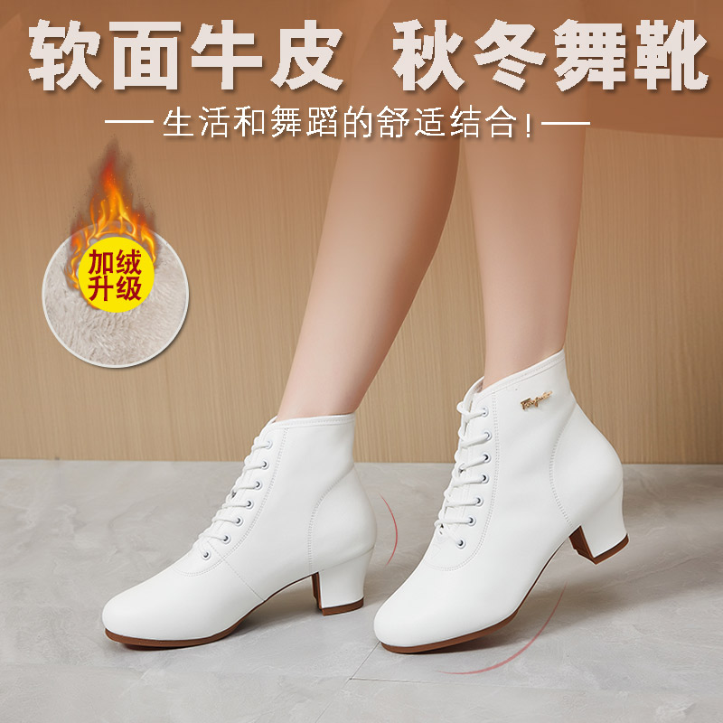 加绒保暖真皮柔软女款软面跳舞冬季款广场舞蹈鞋粗跟舒适白色中跟