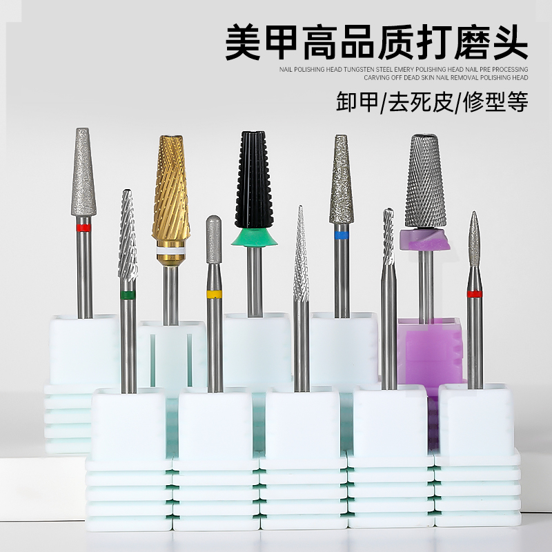 卡妞美甲高品质卸甲打磨头前置处理去死皮打磨工具多功能卸钻修甲