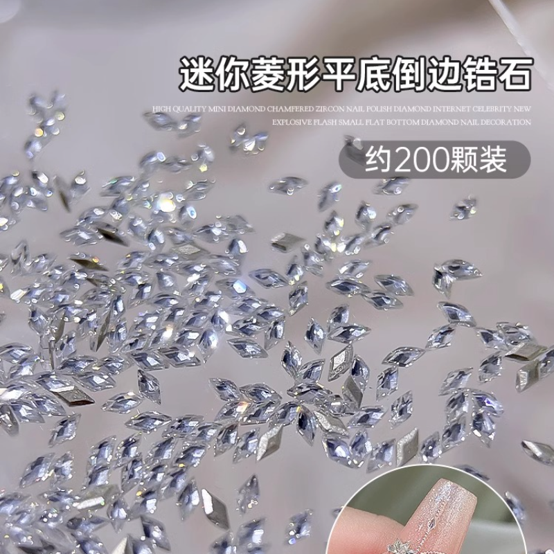 美甲饰品爆闪迷你菱形倒边锆石2025年新款平底堆钻超闪穿戴甲装饰