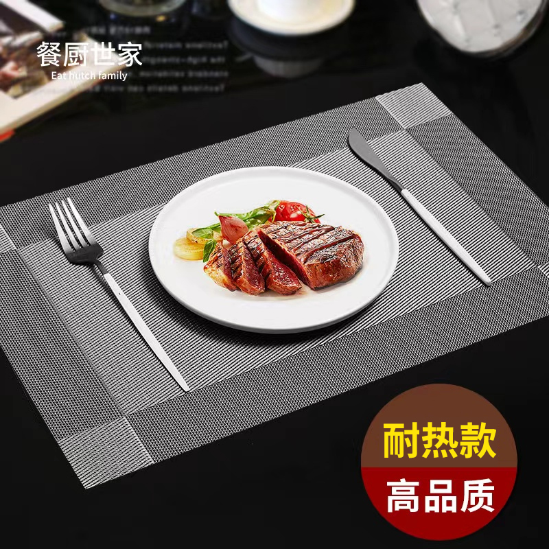 西餐垫隔热垫防水防烫垫餐垫高级感碗垫餐盘垫轻奢菜盘垫餐布垫