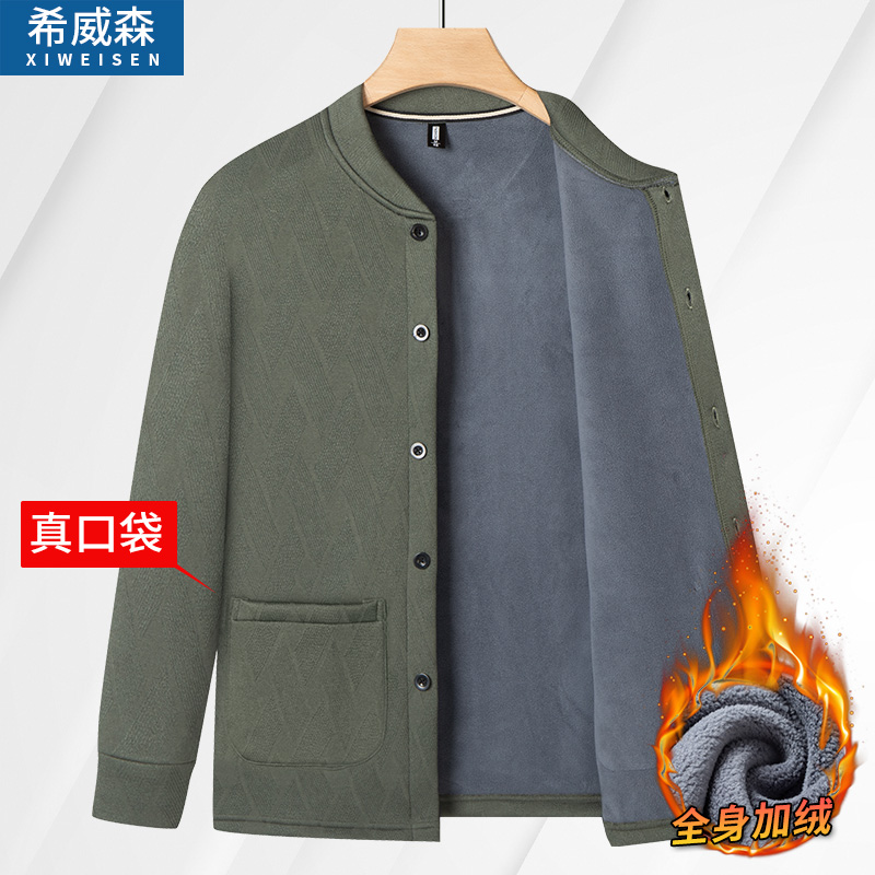 秋冬卫衣加绒开衫男中老年爸爸冬装上衣外套宽松保暖老人爷爷衣服