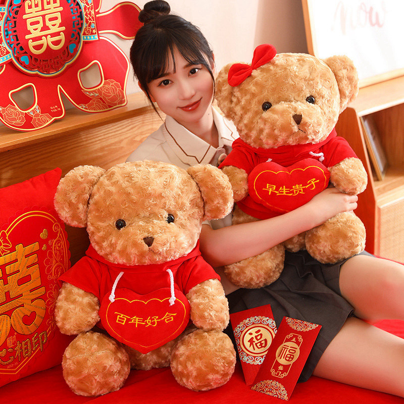 可爱小熊公仔玩偶情侣压床娃娃一对婚房布置摆件结婚礼物女生抱枕