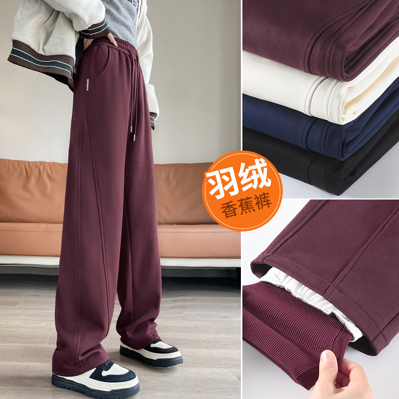 羽绒裤女款冬季抗寒2025新款东北零下40度加绒加加厚哈尔滨棉裤