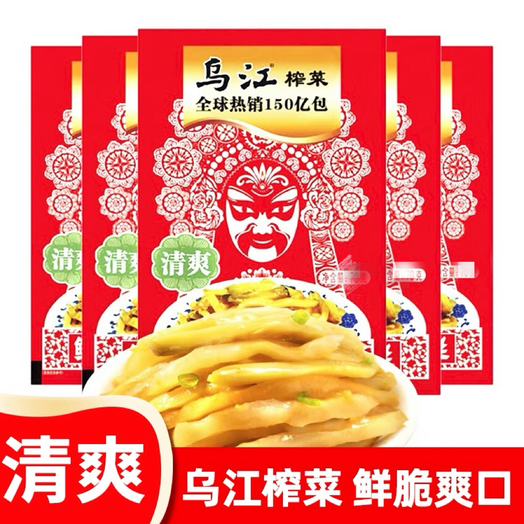 乌江榨菜丝60g×10袋重庆涪陵脆口鲜香批发早餐佐菜下饭开味菜咸菜