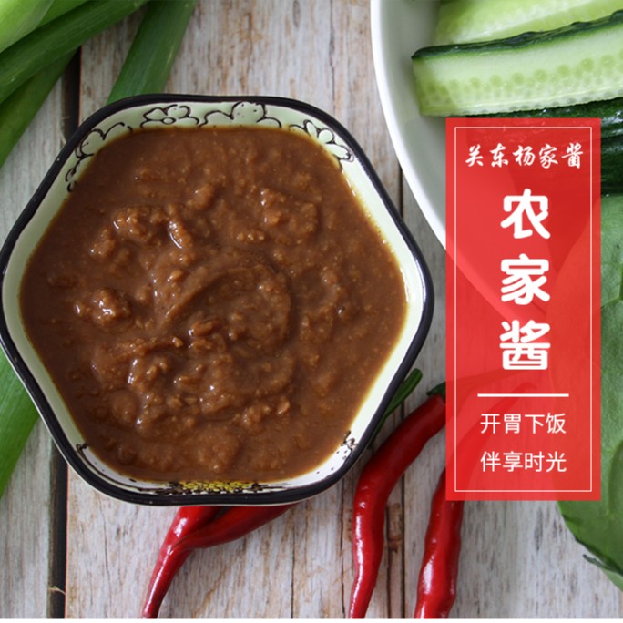 关东杨家酱-东北农家酱5斤桶装
