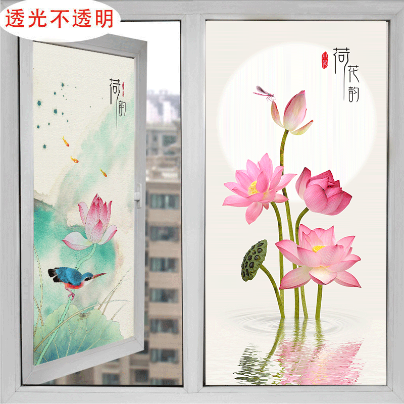 中式荷花磨砂贴纸定制不透明客厅玄关卫生间推拉门静电贴防窥视贴