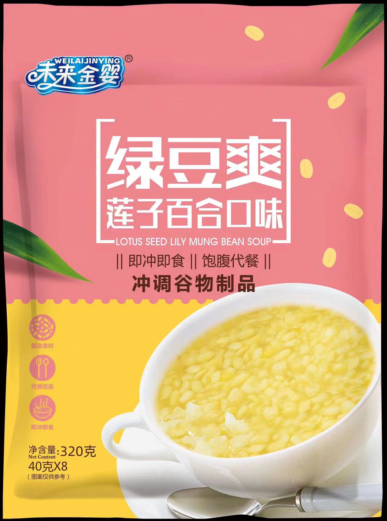 陈生推荐-绿豆爽冲调即食饱腹食品银耳甄选优选食材制品饱腹
