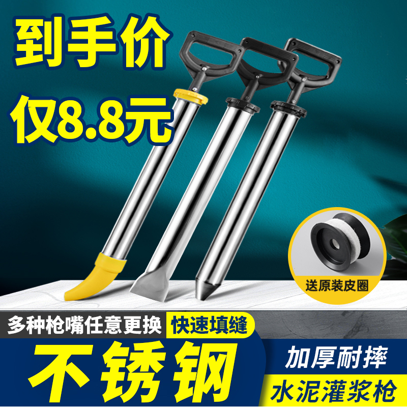 水泥砂浆填缝枪加厚注浆器吸筒打灌门窗工具手工塞注射加固神器