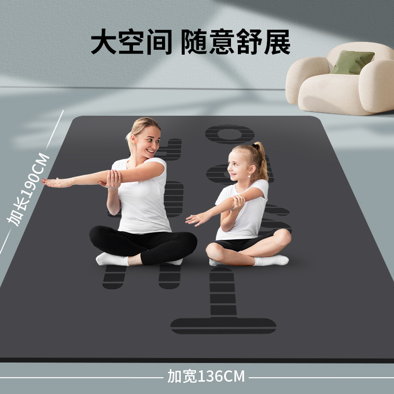 专业瑜伽垫椰壳天然橡胶垫防滑静音减震加厚加宽室内健身家用地垫