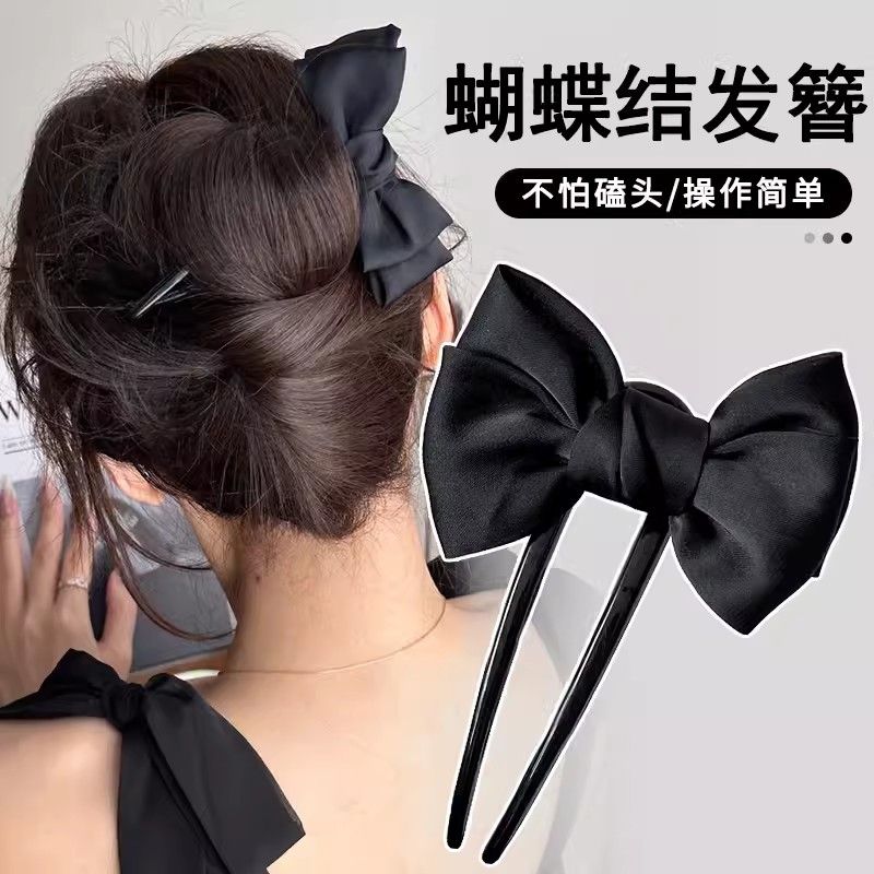新中式缎面蝴蝶结u型发簪发夹女盘发神器后脑勺丸子头高级感插梳
