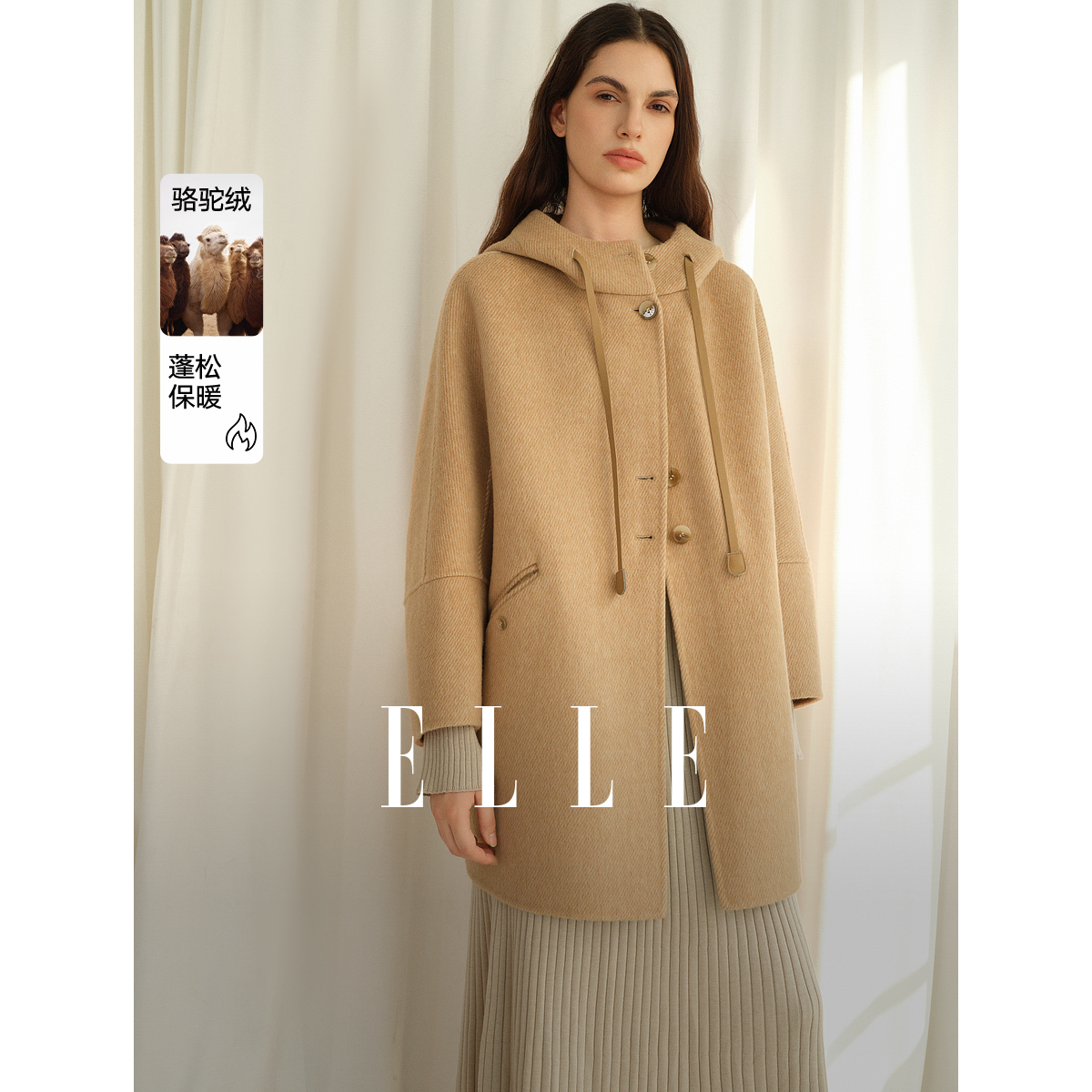 【赵老板专属】ELLE简约连帽抽绳毛呢外套24冬新款雅丹风EN49500