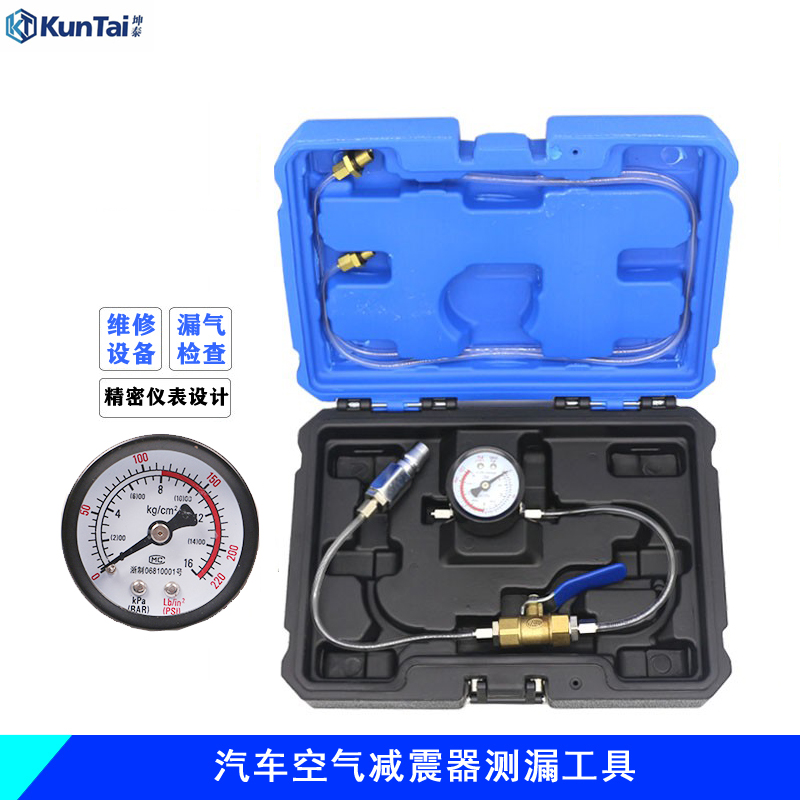 坤泰KT空气悬挂减震器测漏仪奔驰奥迪路虎保时捷避震器漏气检测仪
