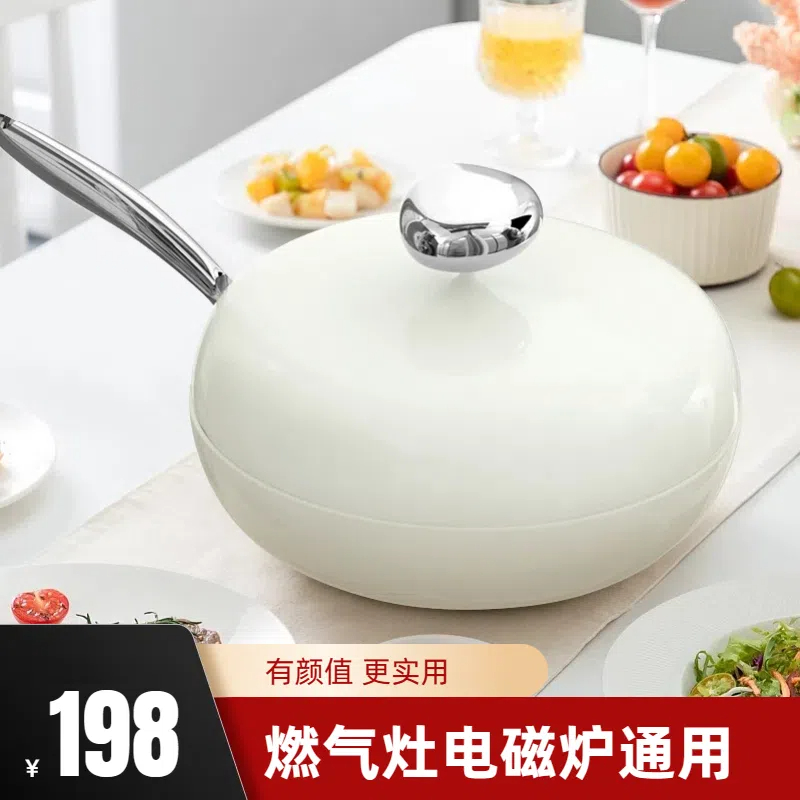 严选鹅卵石不粘锅炒锅炖煮麦饭石升级悬浮平底煎炒锅炒菜锅陶瓷锅