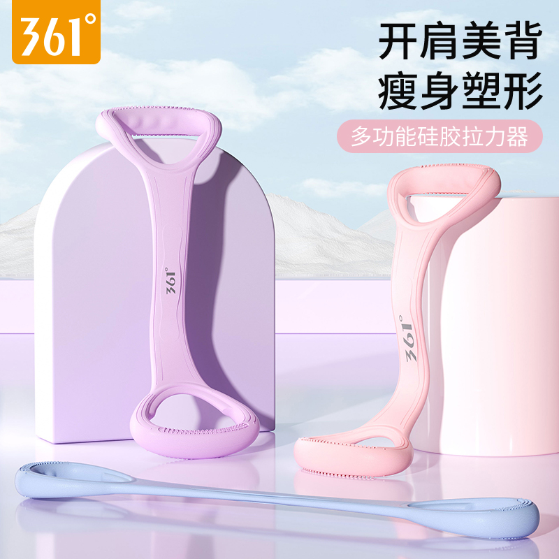 361°八字拉力器高密度女生拉伸神器弹力带居家练习运动健身家用女