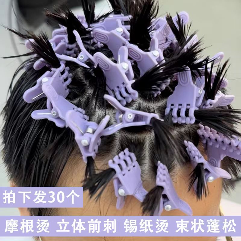 男士蜈蚣摩根烫夹子烫锡纸工具万能渣全能颅顶增高发根烫尖尾梳子