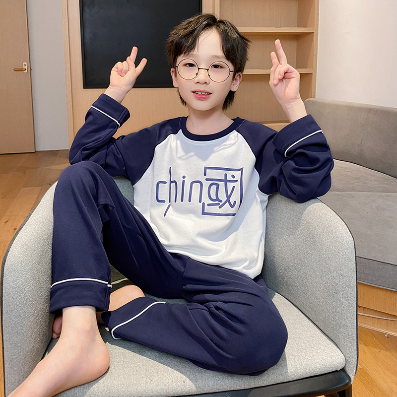 儿童睡衣男童春秋季纯棉长袖薄款男孩中大童洋气青少年家居服秋款