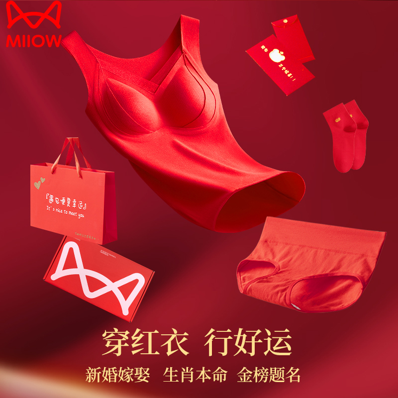 猫人本命年保暖背心女款冬季加绒加厚羊绒蚕丝结婚打底大红色上衣