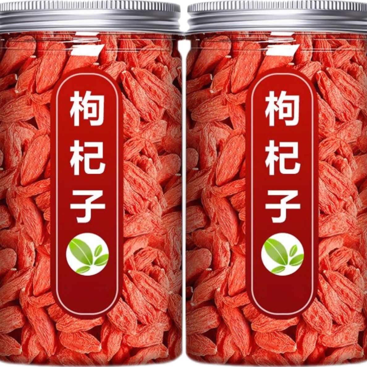 宁夏中宁枸杞罐装枸杞大颗粒枸杞煲汤泡水枸杞茶枸杞泡水专用