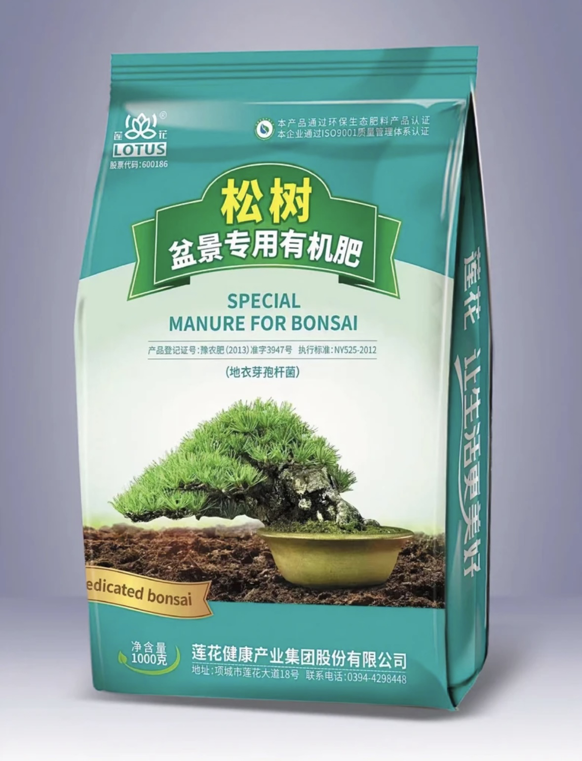 松尚居·进口盆景专用肥料松树柏树杂木专用肥料纯天然不烧树