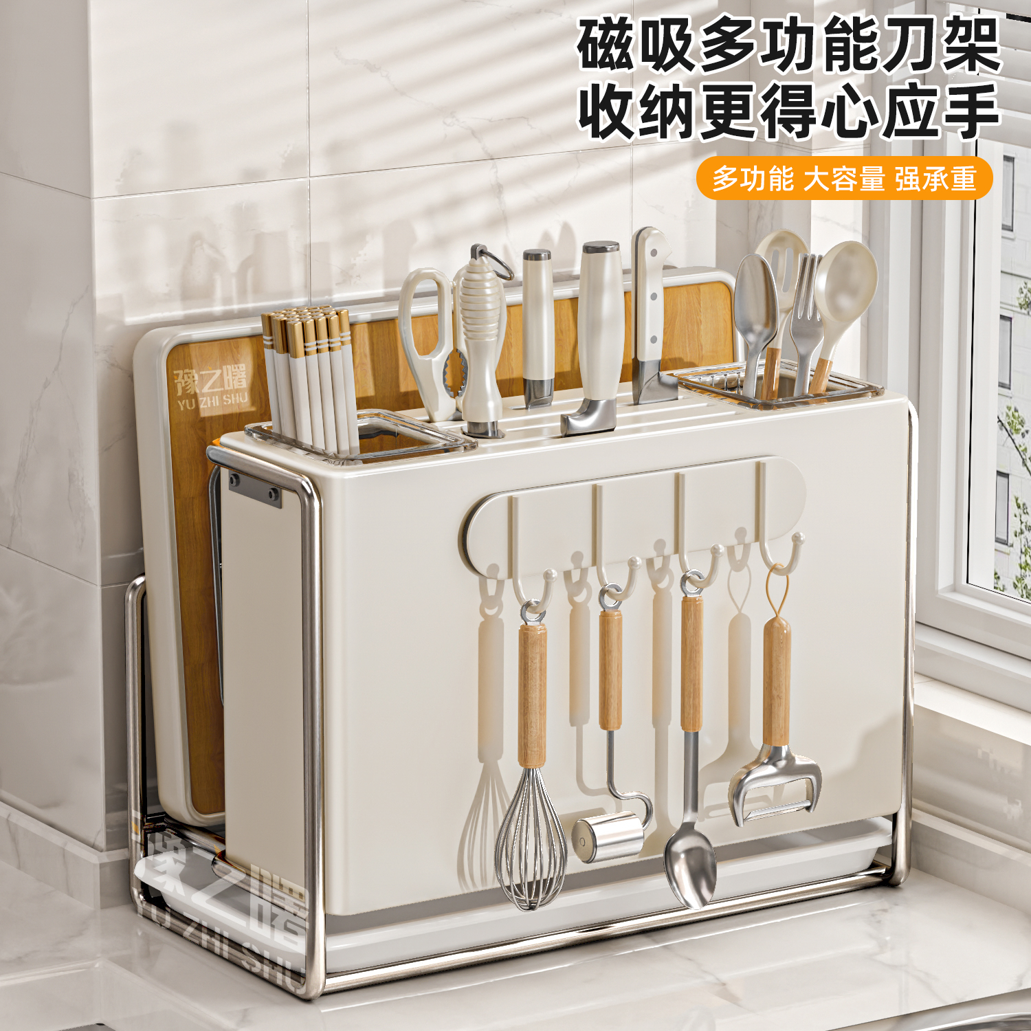 刀架置物架筷子刀具收纳架厨房砧板架筷笼菜板架筷子筒一体壁挂式