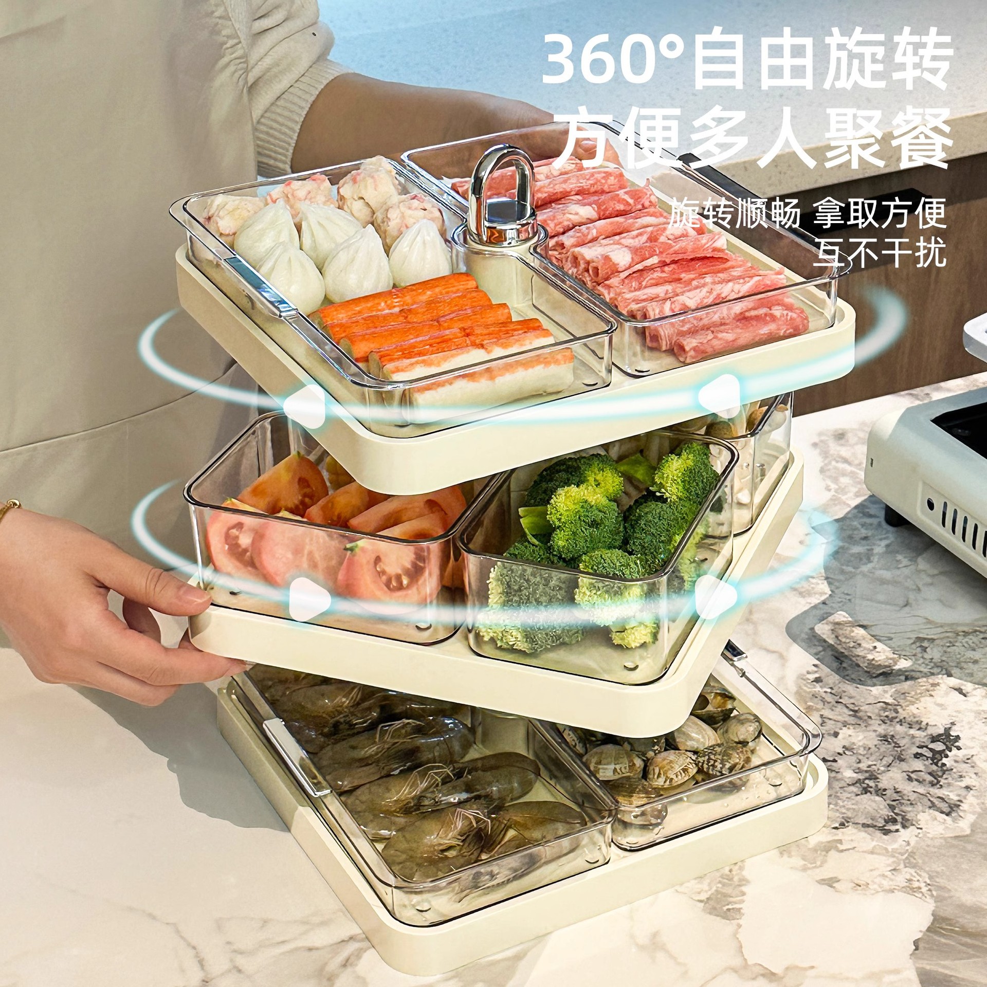 高级感火锅配菜盘家用多层备菜分格盘多功能菜盘子置物架托盘神器