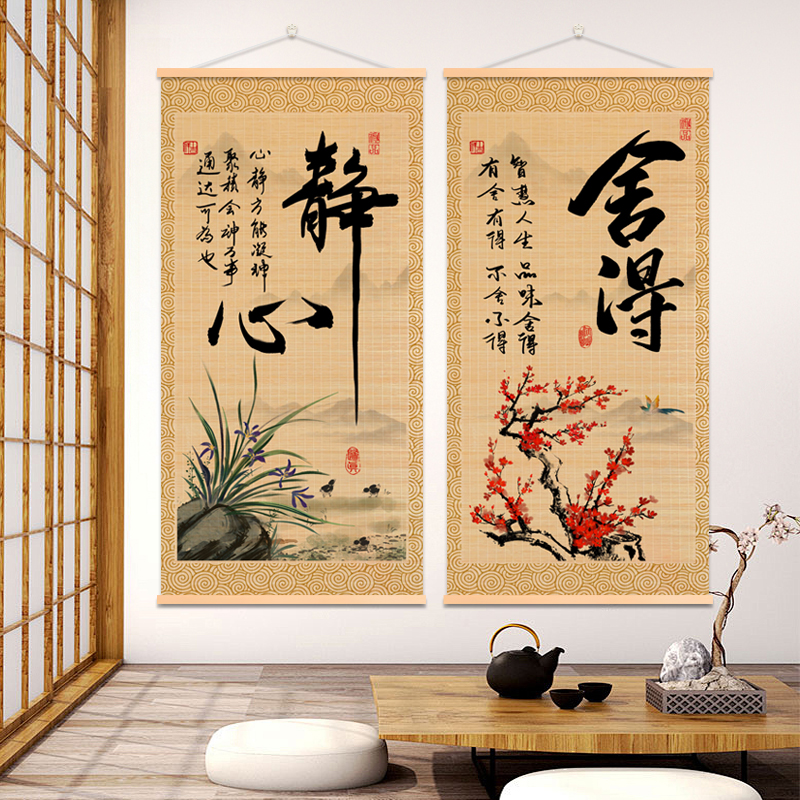 舍得竹编挂画茶室书房竹帘装饰画客厅玄关沙发背景墙高端竹艺挂画