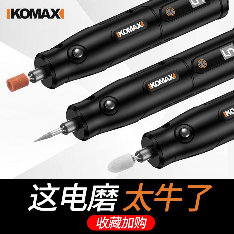 电磨机小型手持打磨机玉石木雕电动抛光神器切割雕刻工具迷你电钻