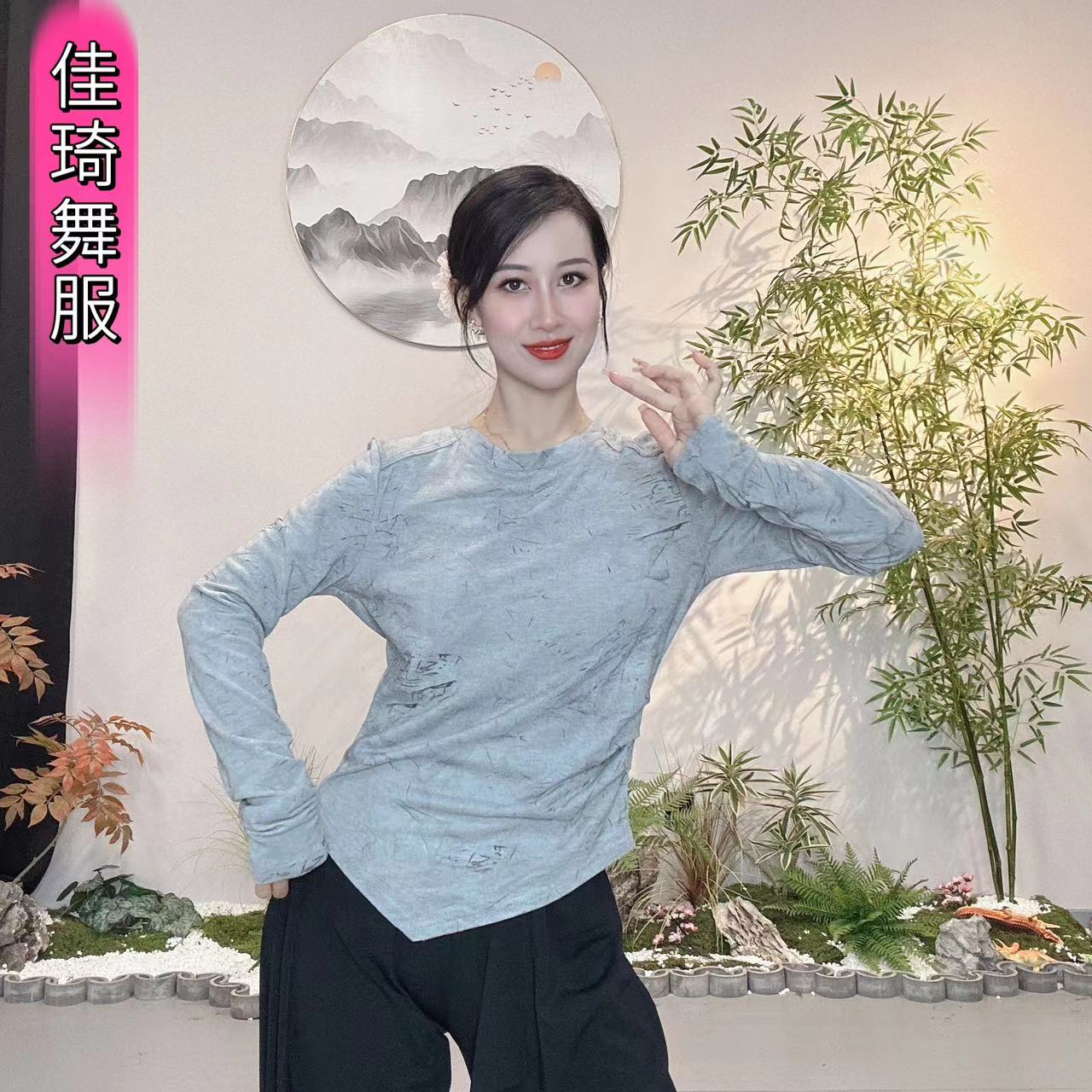 【佳琦舞服】现代舞服不规则长袖秋季设计感修身收腰抽褶气质上衣