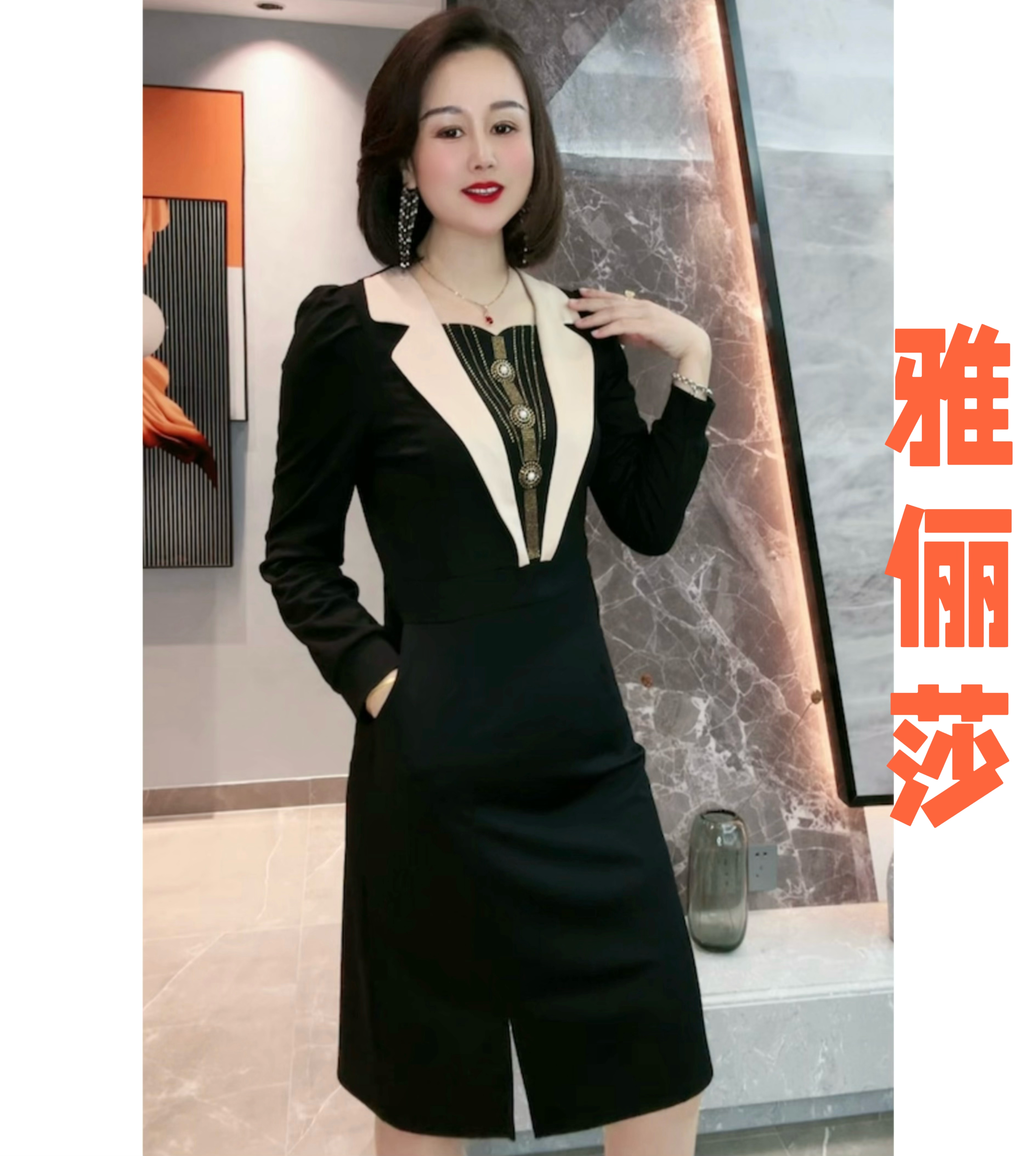 【断码清仓】洋气时尚连衣裙（有口袋.有拉链.有弹性）4805