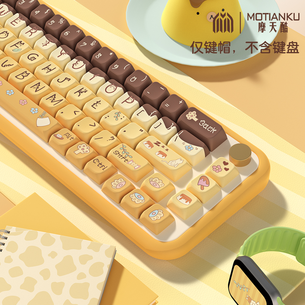 摩天酷布丁总总原创主题键帽 MDA高度五面热升华可爱键盘帽大全套