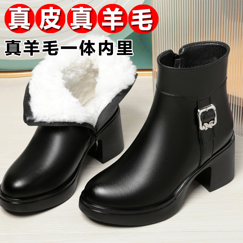 100%真皮妈妈鞋冬季高跟女短靴女士棉鞋女款粗跟皮毛一体皮鞋加绒